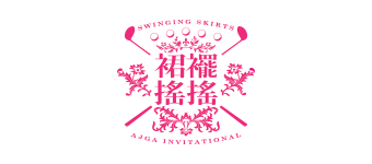 Swinging Skirts AJGA Invitational Logo.png